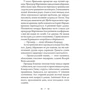 Василь Добрянський: Лілі: ISBN 978-966-10-8877-0