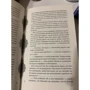 Лия Арден: Золото в тёмной ночи: Количество страниц 384