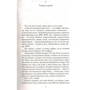 Ірвін Уелш. Сексуальне життя сіамських близнюків: ISBN 978-5-389-08999-0