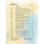 Марко Зімза: Чарівна флейта. Опера Вольфганга Амадея Моцарта (CD): ISBN 978-5-91906-924-9