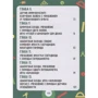 Денис Голиков: Scratch и Arduino. 18 игровых проектов для юных программистов микроконтроллеров: Обложка Мягкая