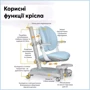 Дитячий стіл Mealux Ortoback Duo Plus Grey (Y-510 G Plus) фото 7