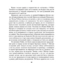 Роберт Гэлбрейт: Зов Кукушки: ISBN 978-5-389-16223-5