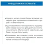 Влажный корм для котов Royal Canin Light Weight Care Gravy склонных к полноте 85 г (40700011): Порода Все породы