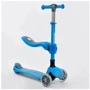 Самокат Best Scooter голубой (Т-04177)