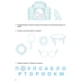 Р. Ж. Іванова: Вчуся читати. 5-6 років: Обкладинка Мягкая