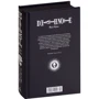 Death Note. Black Edition. Книга 6: Обложка Твердая
