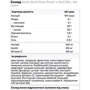Предтренировочный комплекс Amix Nutrition Performance Rock´s Gel XXL 65 g /1 serving/Mango: Тип Комплекс до тренировки