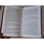 Маргарет Етвуд: Розповідь Служниці: ISBN 978-617-776-431-0