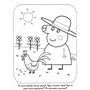 Веселі розмальовки. Peppa Pig. Свинка Пеппа (салатова): Обкладинка Твердая