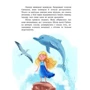 Ганна Буяджи: Таємний орден великого Ската: ISBN 978-617-09-6408-3