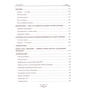 И. Н. Неумывакин: Эндоэкология здоровья: ISBN 978-5-4236-0332-8
