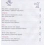 Елена Ульева: Компас эмоций. Злость: Жанр Развитие ребенка