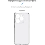 Аксесуар для смартфона ArmorStandart Air Series Camera cover Transparent for Tecno Spark Go 2024 (BG6) (ARM73593): Сумісність Tecno Spark Go 2024 (BG6)
