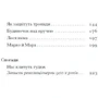 Наталія Романович-Ткаченко: Нас називають гудки. Вибрані твори: Обкладинка Твердая