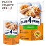 Упаковка влажного корма для котов Club 4 Paws Premium С курицей в соусе 24х85 г (4820215368995): Тип Влажный корм