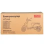 Електроскутер Atlas Journey 1500W Box Blue (3086): Вага пристрою, кг 110