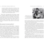 Джим Трелиз: Руководство по чтению вслух: Количество страниц 416