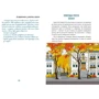 Оксана Радушинська: Новий щоденник четвертокласника Славка Хоробрика: Кількість сторінок 120