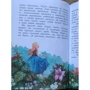 Ганс Христиан Андерсен: Снежная королева: Количество страниц 80
