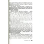Лука Д'Андреа. сутність зла: Виробник Абетка
