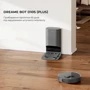 Робот-пилосос Xiaomi Dreame Bot D10s Plus: Додатково Тонкий, Умный, Для маленькой квартиры, Для больших помещений, Виртуальная стена, Автономные, 2 в 1