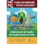 Чарівник країни Оз