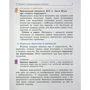 Олександр Мартинюк, Ольга Гісем: Етіка. Підручник 6 клас: Кількість сторінок 128