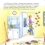 Ліана Шнайдер: Конні йде в школу: ISBN 978-5-9614-2872-8
