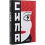 Наомі Алдерман: Сила: Виробник # кніголав