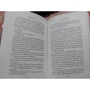 Таррин Фишер: Все его жены: Автор Таррин Фишер