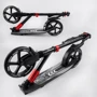 Самокат алюмінієвий Best Scooter сірий (11391): Конструкція рами складная