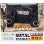 Машинка Sulong Toys Off-Road Super speed 1:18, р/у матовый коричневый (SL-112RHMB)