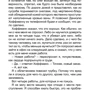 Кровь на снегу: Обложка Мягкая