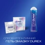 Презервативы латексные со смазкой DUREX № 3 INVISIBLE (extra lube)