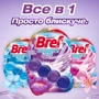 Туалетный блок Bref Волшебный бриз Блестящий гель 42 г: Тип средства Блок с чистящим средством