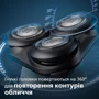 Электробритва Philips S5466/17