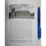 Ингрид Сьюард: Королева говорит. Портрет королевы, написанный ею самой: ISBN 978-5-98695-081-5