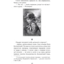 Лада Лузина: Ледяная царевна с Андреевского: Количество страниц 320