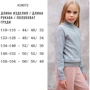 Гольф Top Hat Kids 19072 сірий 158/164 см: Розмір 158