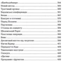 Ханс Кілліан: У тіні перемог. Німецький хірург на Східному напрямку 1941 - 1943: Кількість сторінок 439