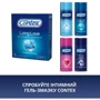 Презервативы латексные с силиконовой смазкой Contex №3 Long Love с анестетиком