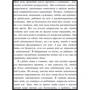 Роберт Кийосаки, Шэрон Лектер: Школа бизнеса: ISBN 978-985-15-0301-4