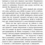 Дмитрий Болдогоев, Светлана Иванова: Личная эффективность на 100%: Сбросить балласт, найти себя, достичь цели: ISBN 978-5-9614-2644-1