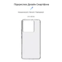 Чохол для телефона ArmorStandard Air Series Transparent for Xiaomi Redmi Note 13 Pro 4G (ARM73148): Сумісність Xiaomi Redmi Note 13 Pro 4G