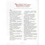 Велика ілюстрована книга казок українських та іноземних письменників: Виробник Абабагаламага