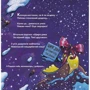 Шеррі Даскі Рінкер: Святкова чудова новобудова: ISBN 978-617-7688-05-0