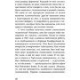 Социальные технологии Таллинской школы менеджеров: опыт успешного использования в бизнесе, менеджмен фото 6