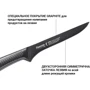 Нож Fissman Shinai Graphite обвалочный 15 см (2486): Рукоятка Нержавеющая сталь