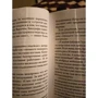 Таня Танк: Моя токсичная семья. Как пережить нелюбовь родителей и стать счастливым: Обложка Твердая